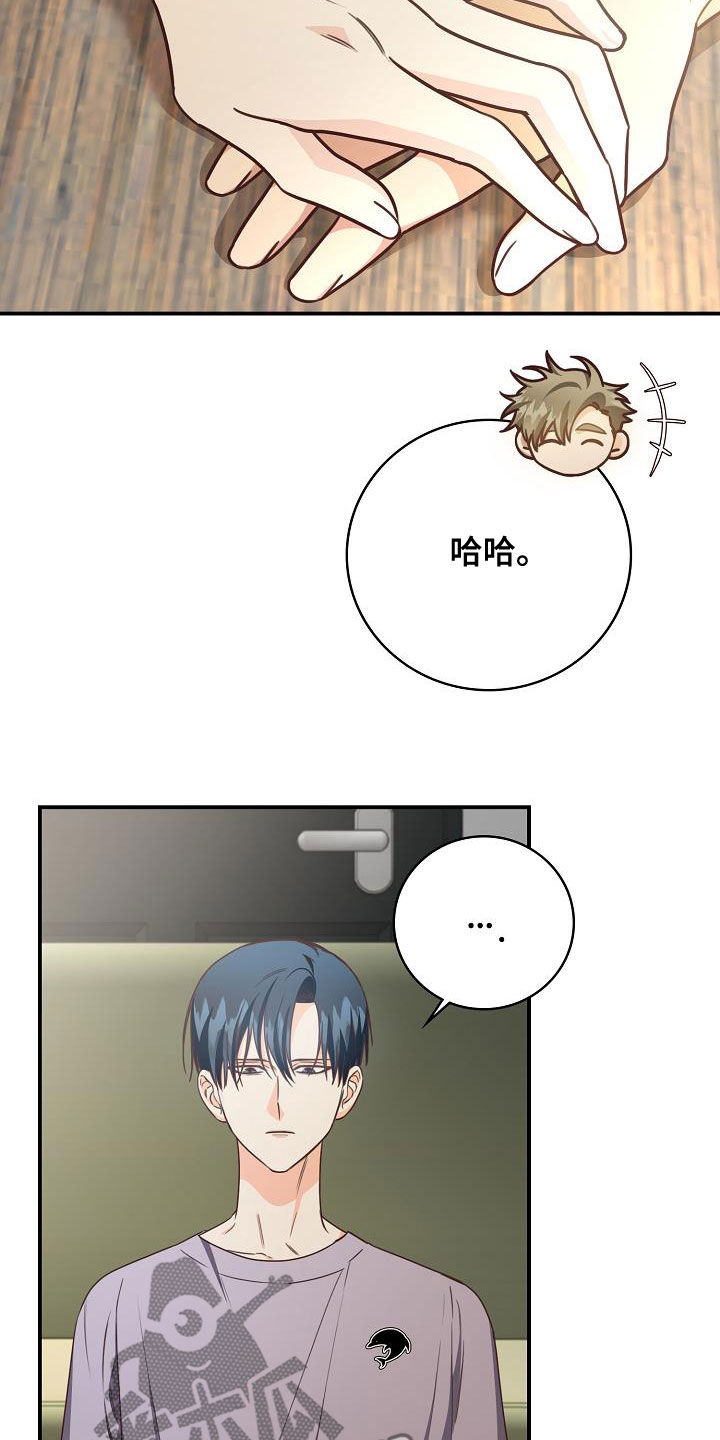 天降横财十个征兆女人漫画,第69章：做客3图