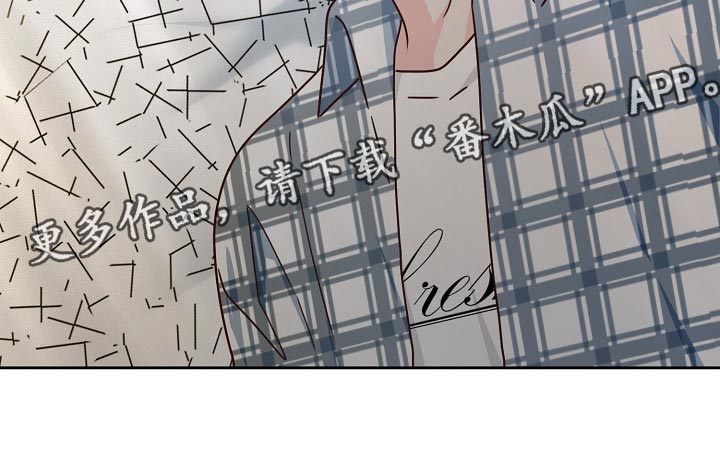 天降横财 百科漫画,第30章：搭配5图