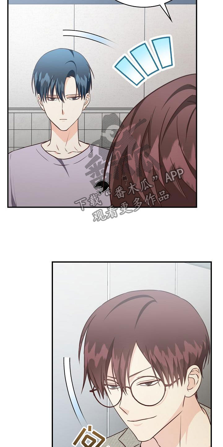 天降横财十个征兆女人漫画,第69章：做客2图