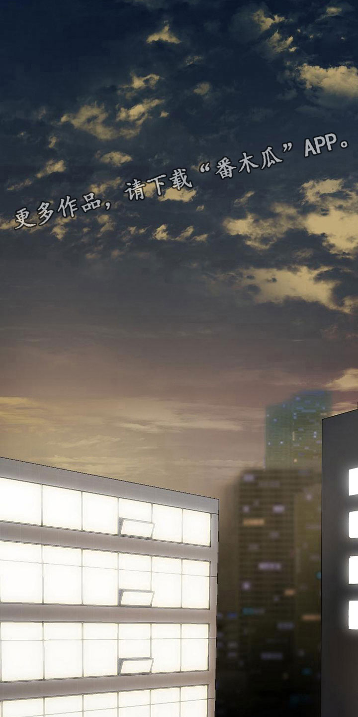 天降横祸怎么消除漫画,第5章：细致入微3图