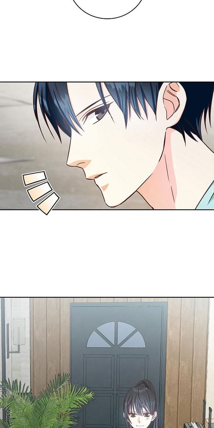 天降横祸怎么消除漫画,第21章：搭讪5图