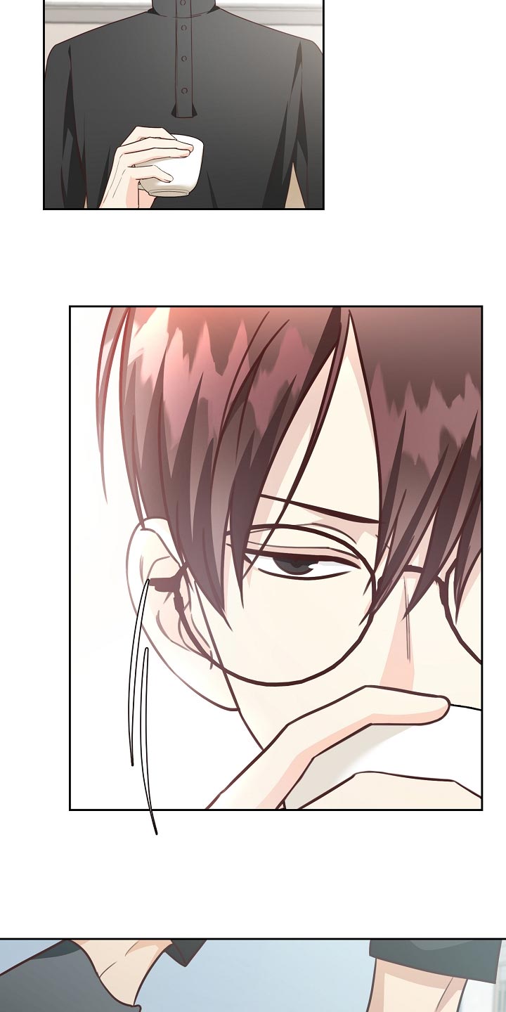 天降横祸应急处理漫画,第53章：我只会对你好1图