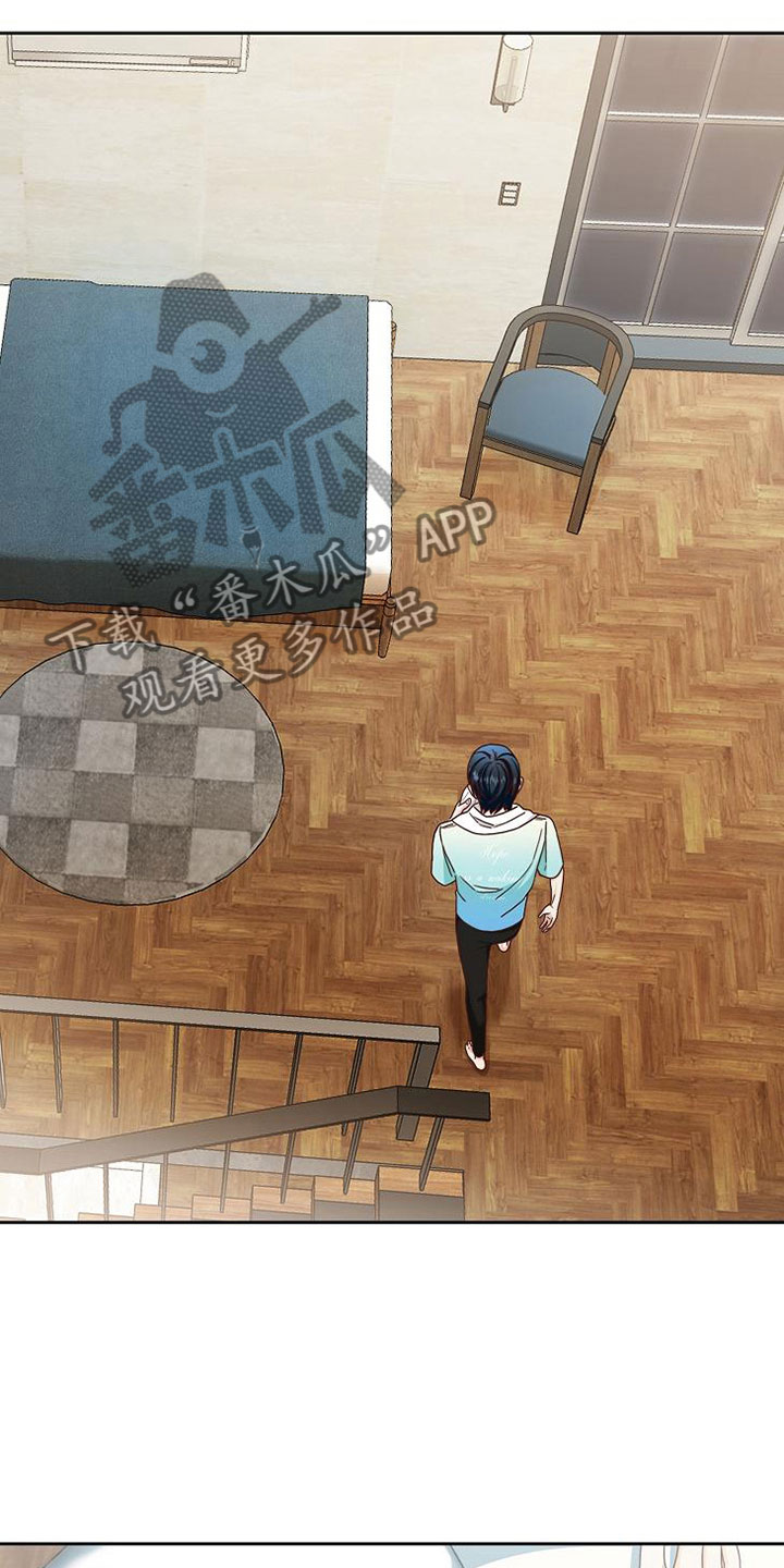 天降横祸漫画,第20章：理想型4图