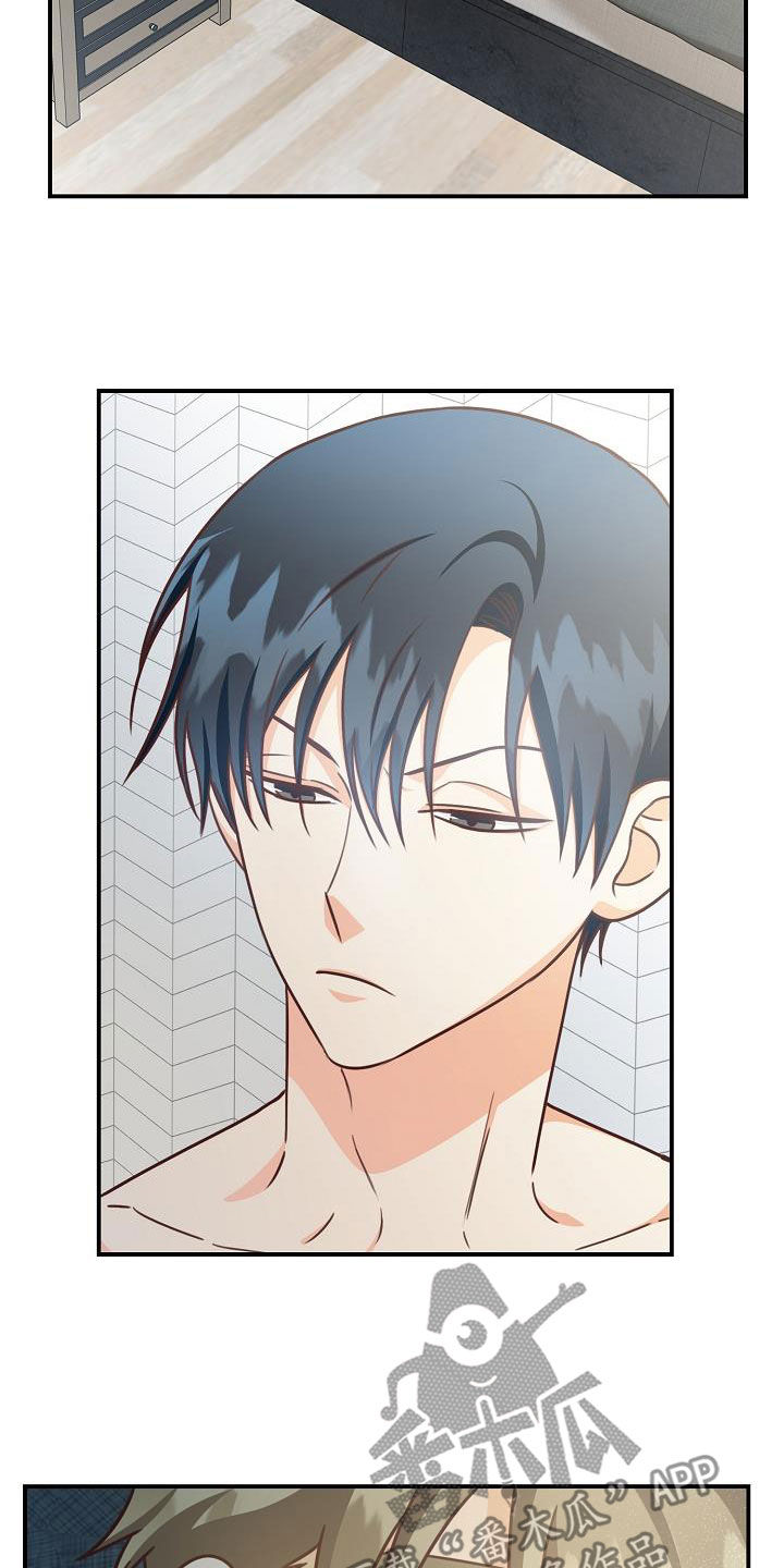 天降横财十个征兆女人漫画,第68章：电话4图