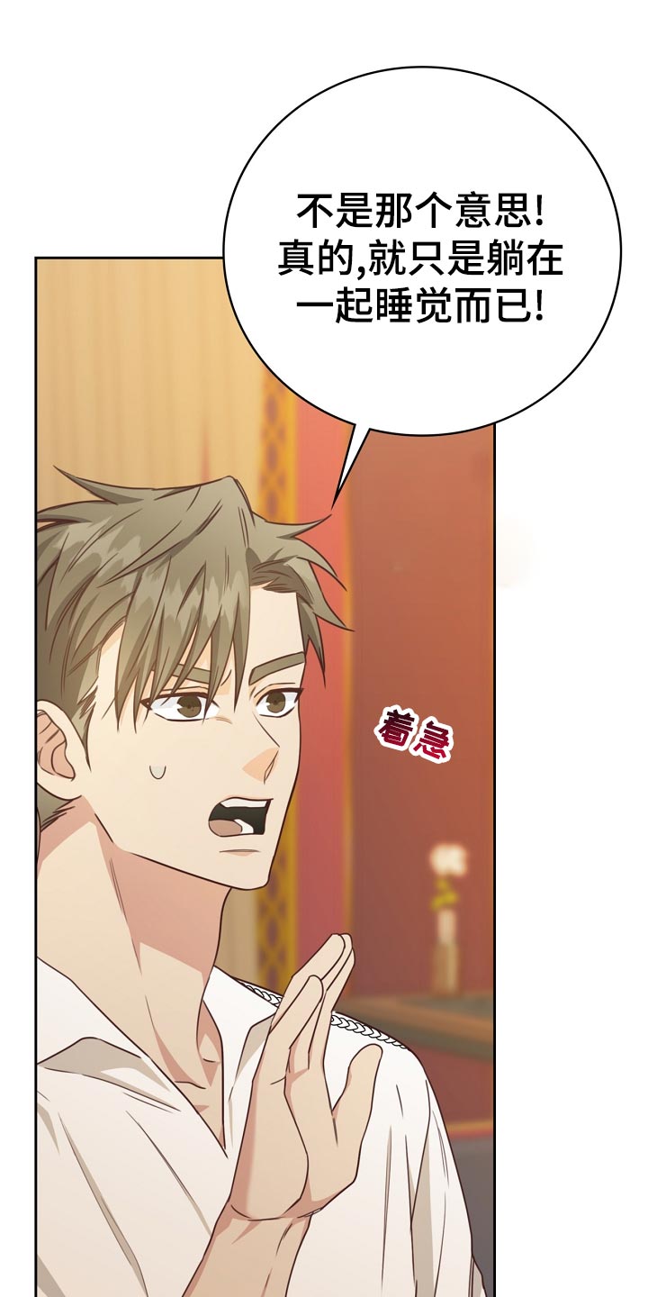 天降横财十个征兆女人漫画,第35章：打台球3图