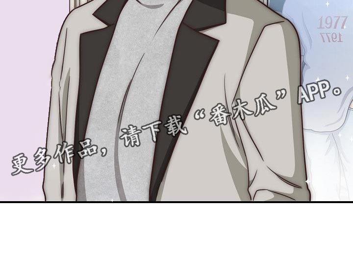 天降横财完整版免费阅读漫画,第79章：打发时间2图