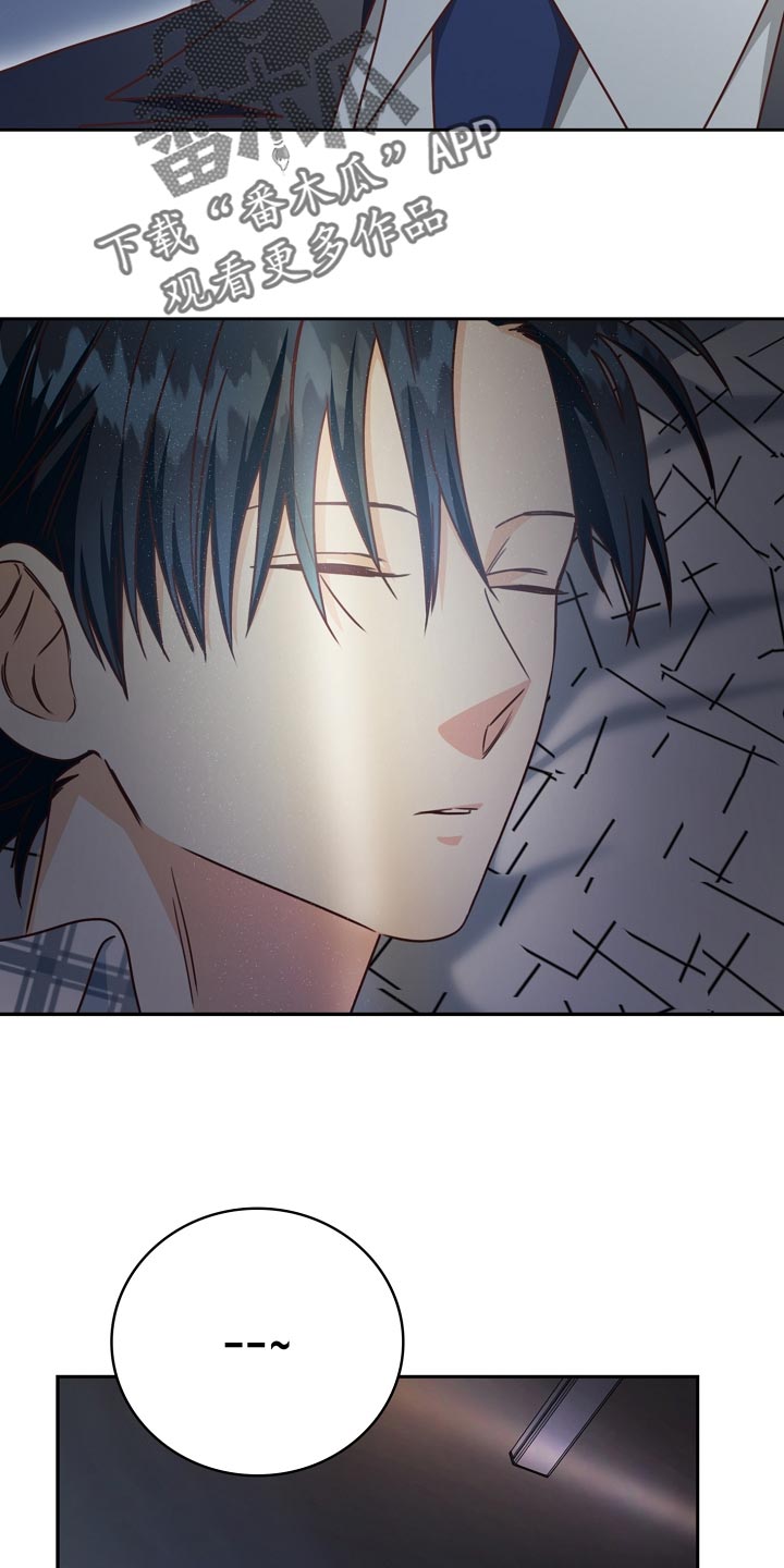 天降横财十个征兆女人漫画,第31章：暗淡3图