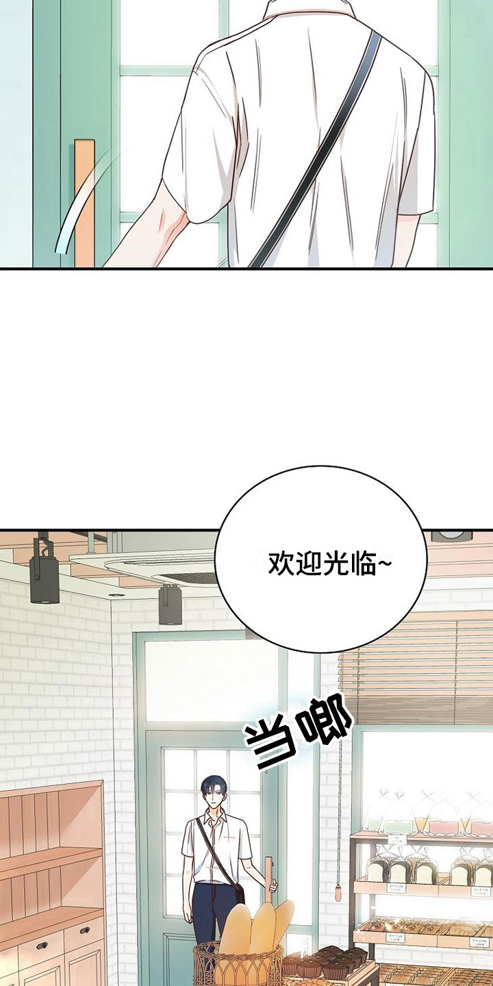 天降横财十个征兆女人漫画,第15章：小组聚会2图