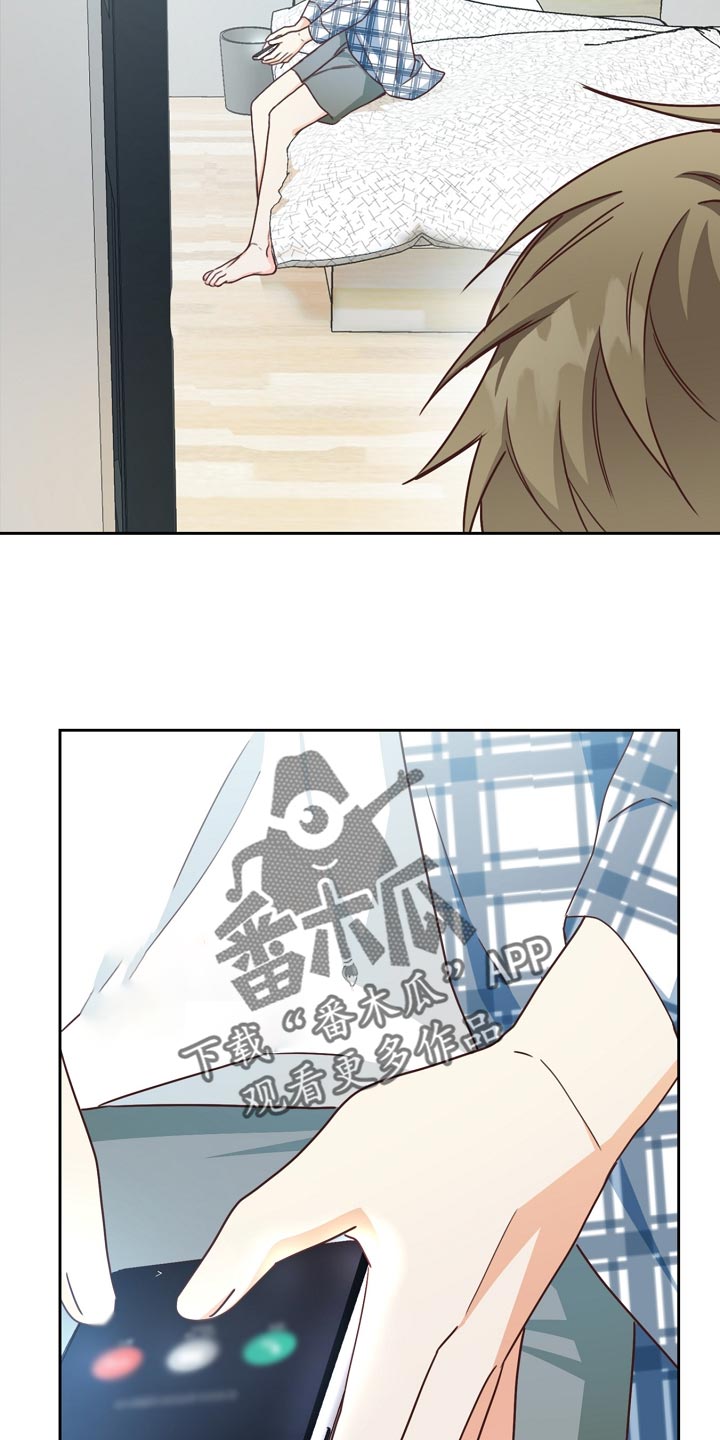 天降横财 百科漫画,第30章：搭配3图