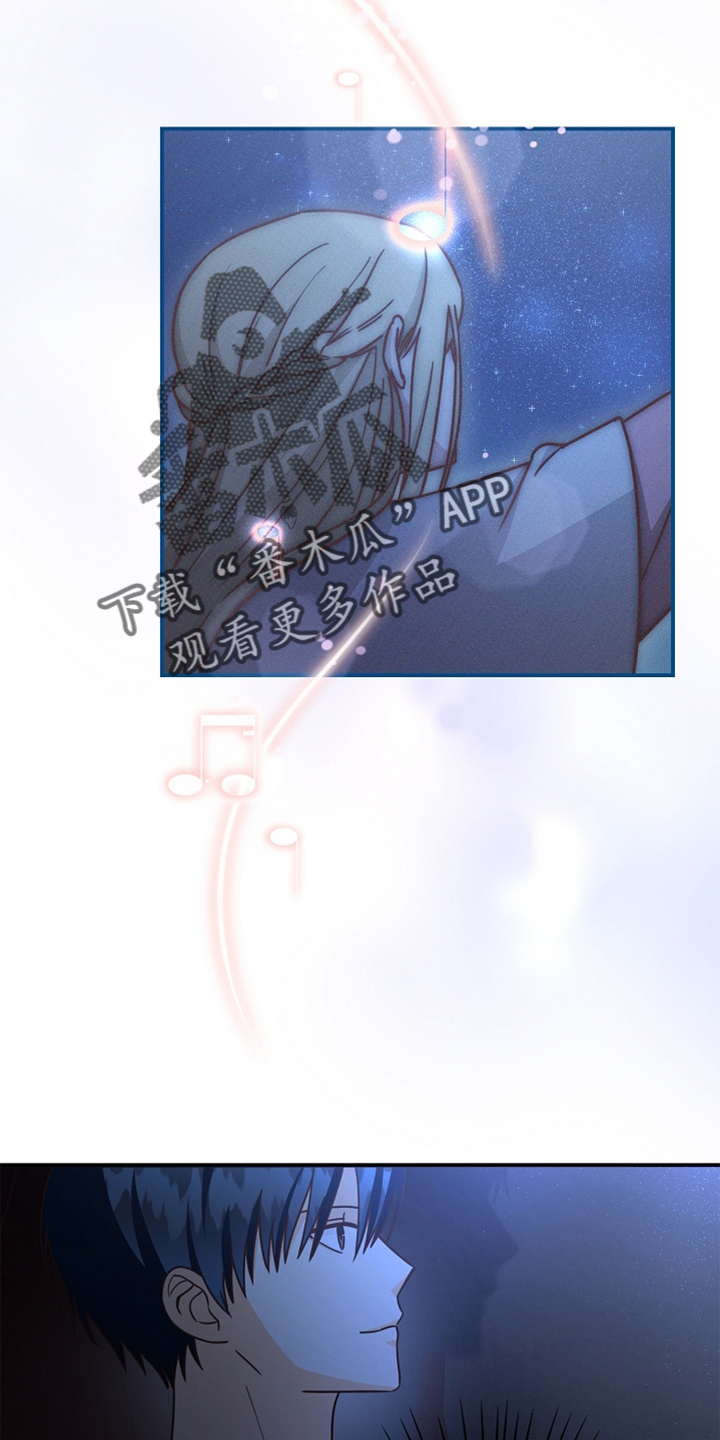 天降横祸漫画,第97章：【番外】神秘地点1图