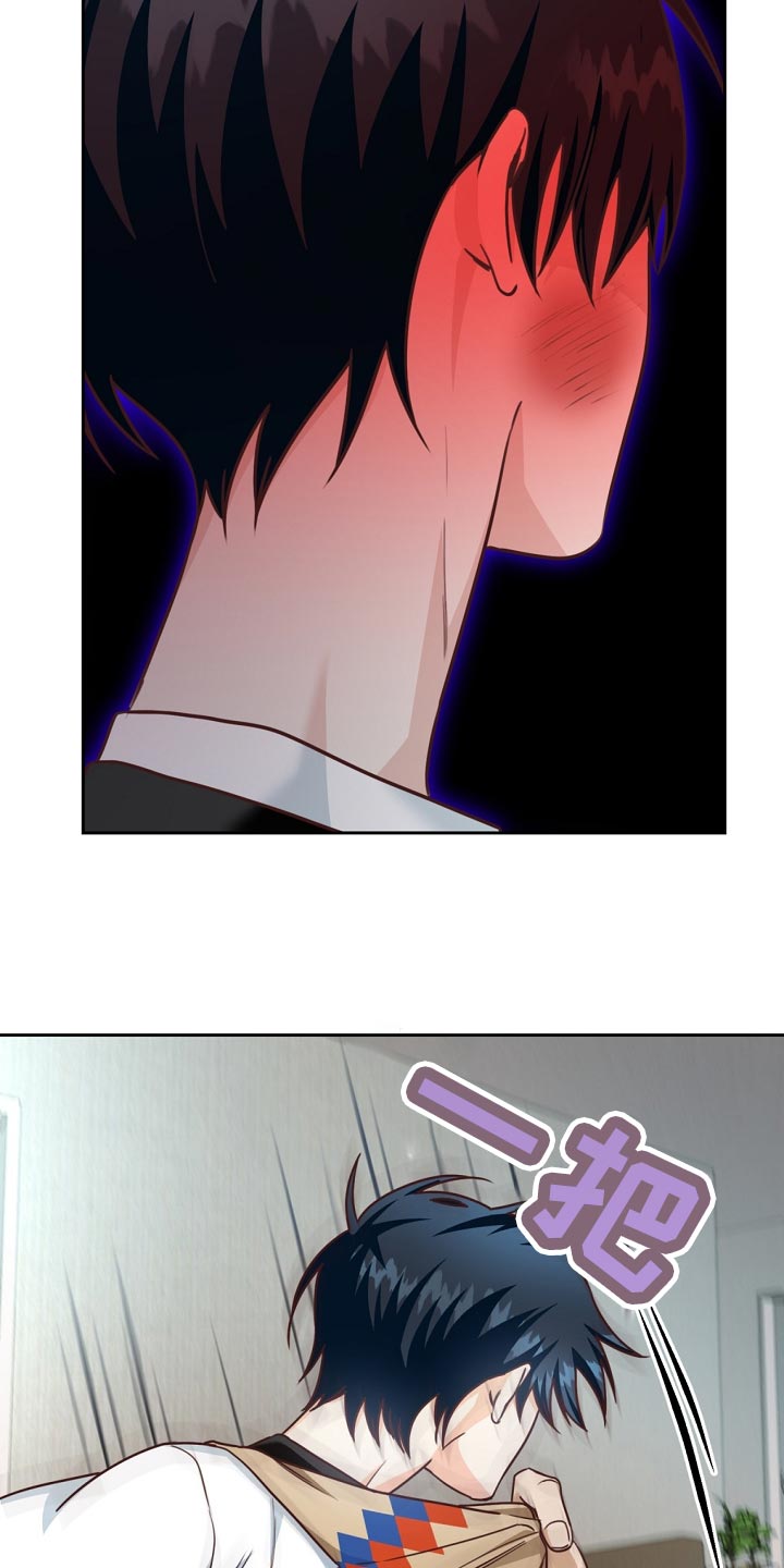 天降横财完整版免费阅读漫画,第42章：贷款2图