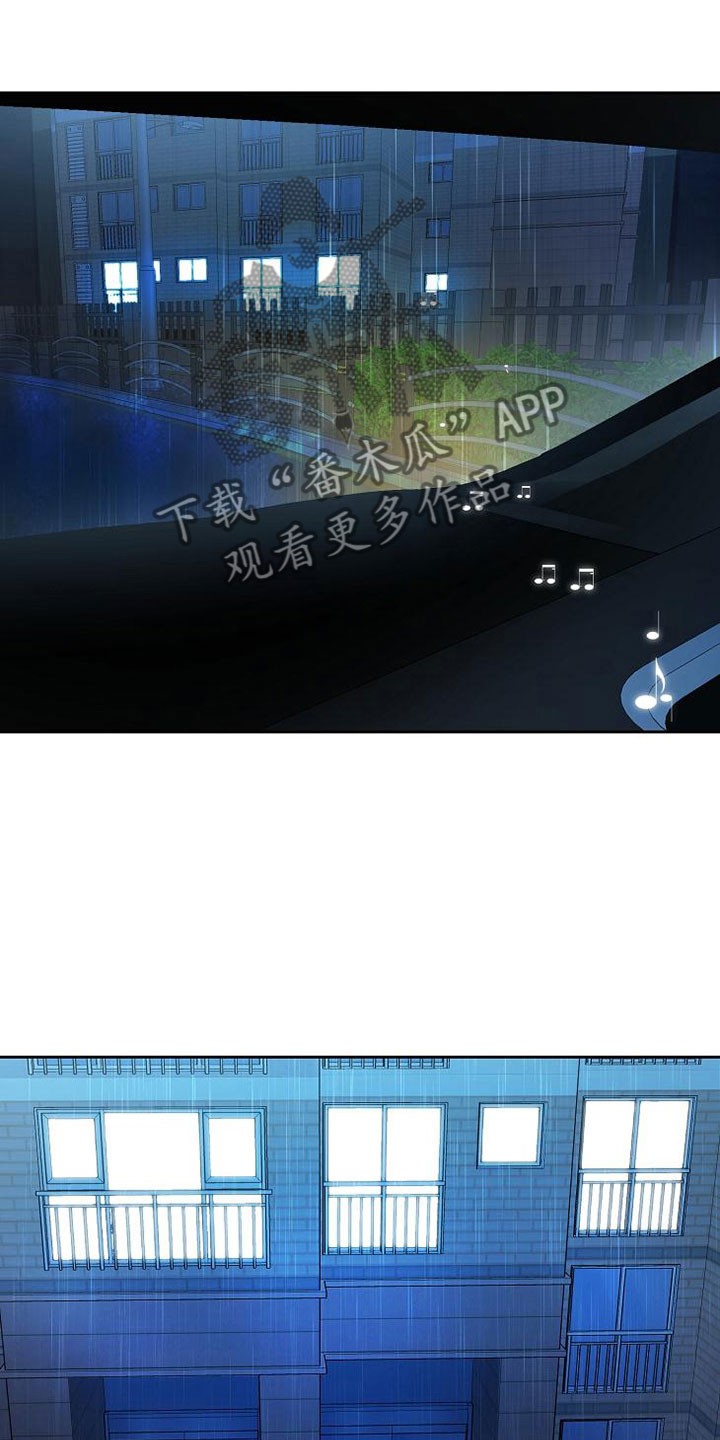 天降横财十个征兆女人漫画,第25章：接人4图