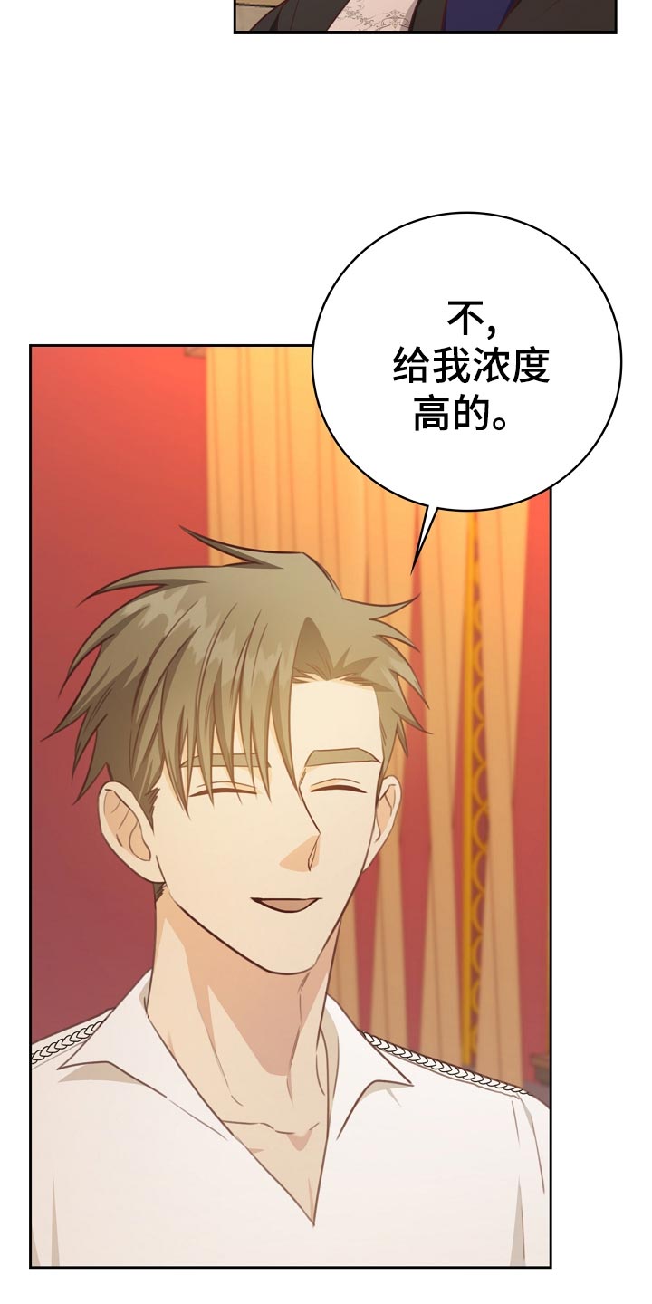 天降横财十个征兆女人漫画,第34章：忧郁4图