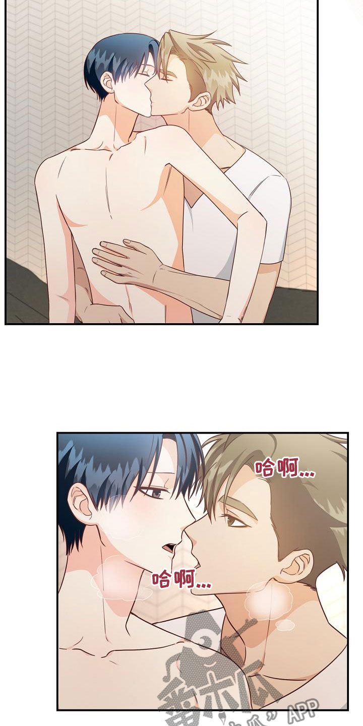 天降横财十个征兆女人漫画,第68章：电话5图