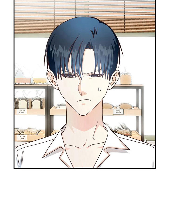 天降横祸怎么赔偿漫画,第15章：小组聚会4图