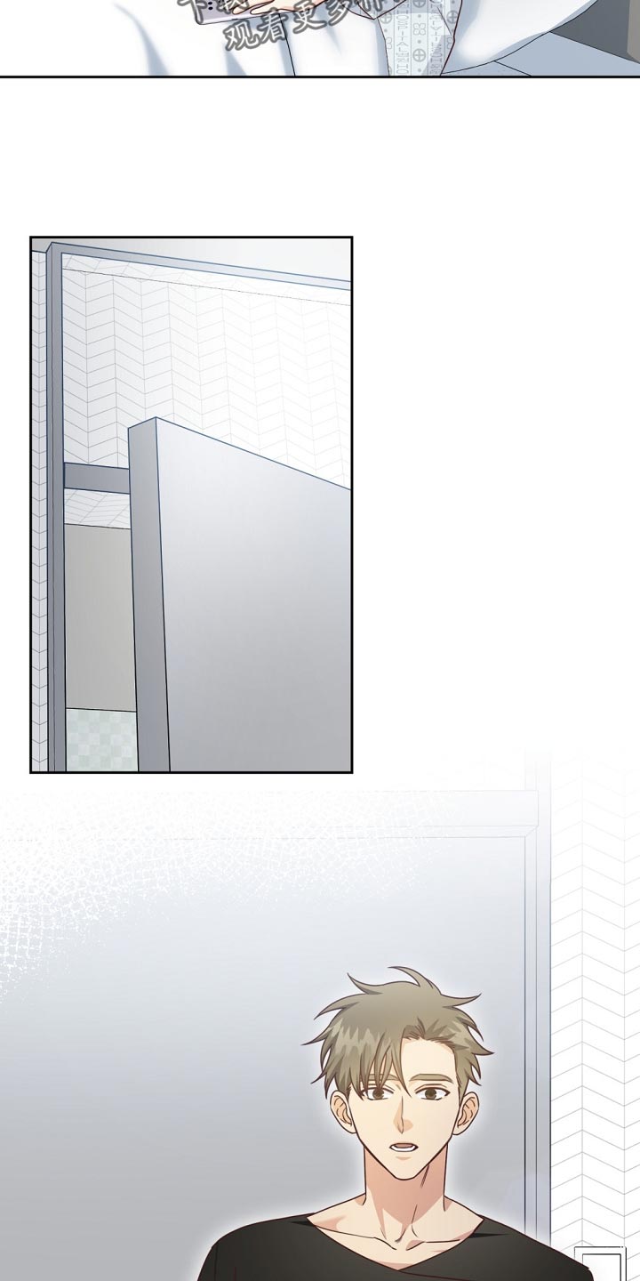 天降横祸歇后语大全漫画,第45章：送进医院5图