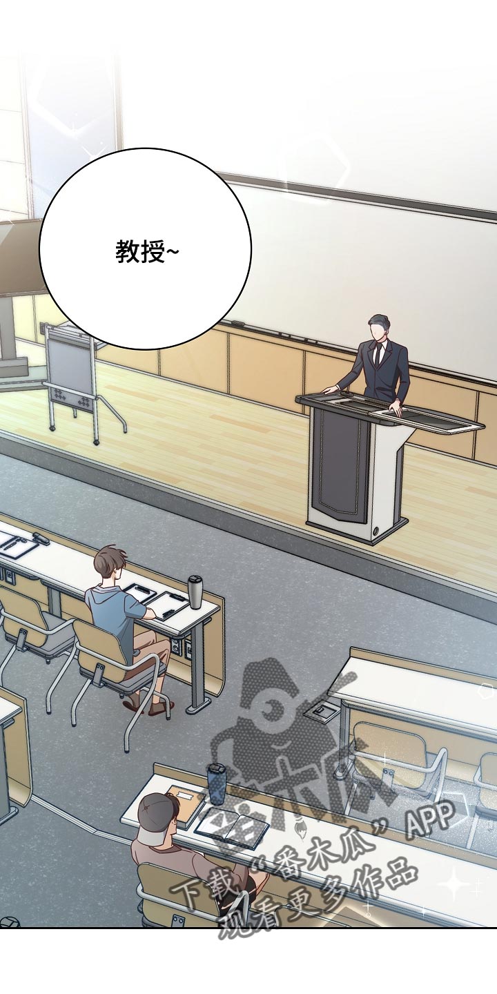 天降横财相声漫画,第58章：空出时间1图