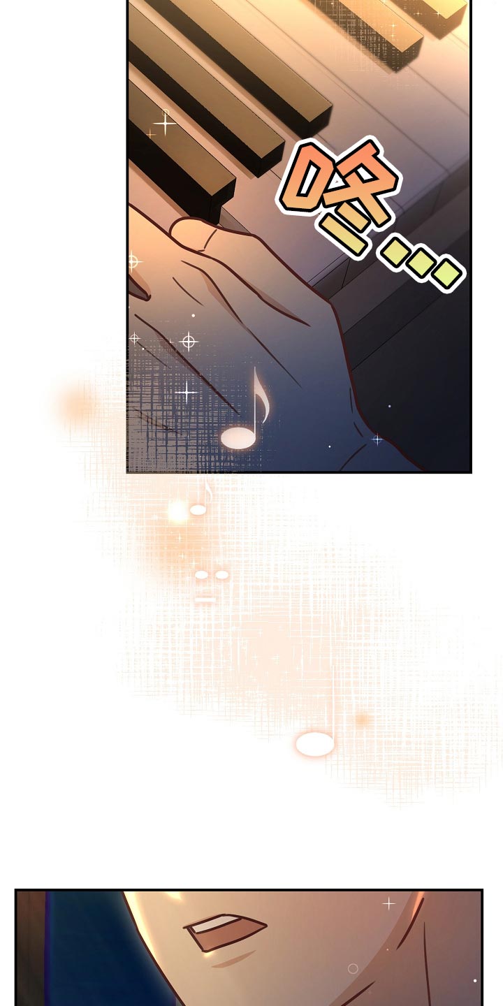 天降横祸漫画,第91章：报答（完结）3图