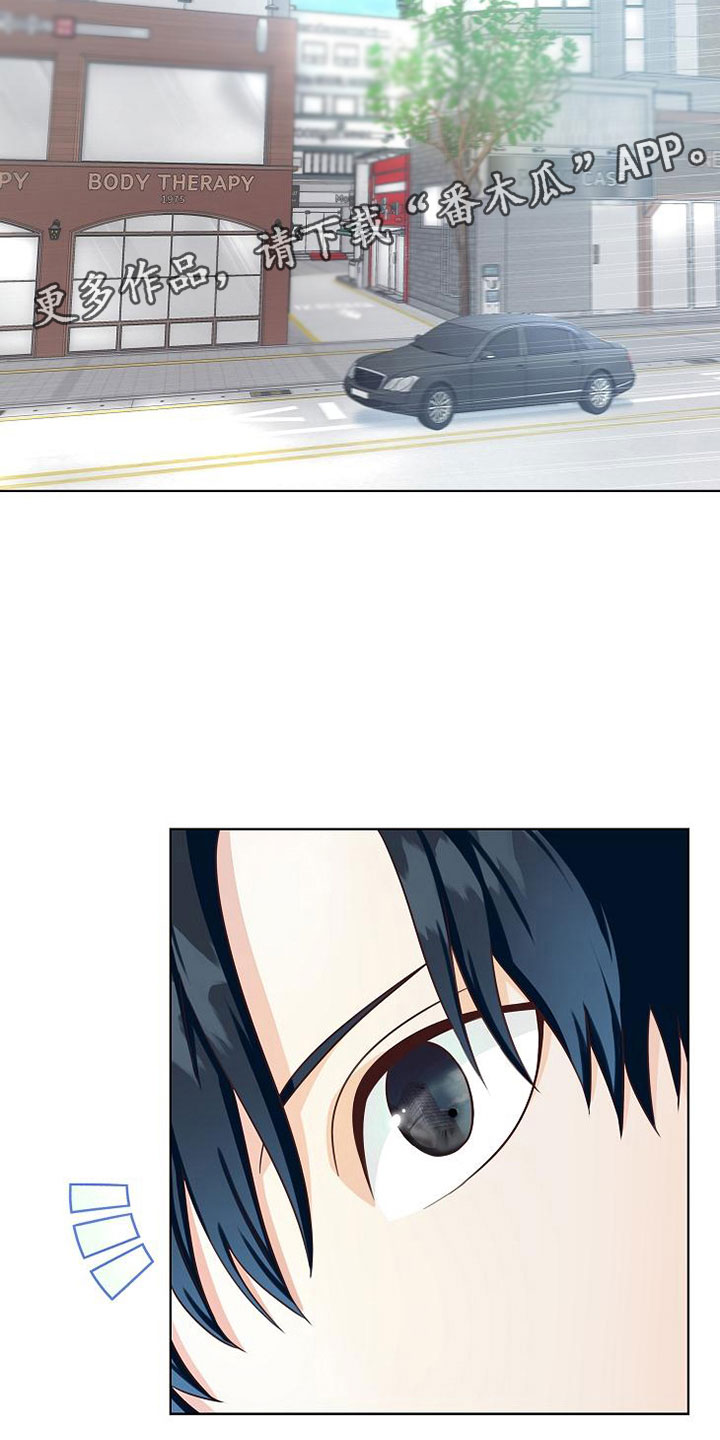 天降横祸突袭女童命悬一线漫画,第4章：同居1图