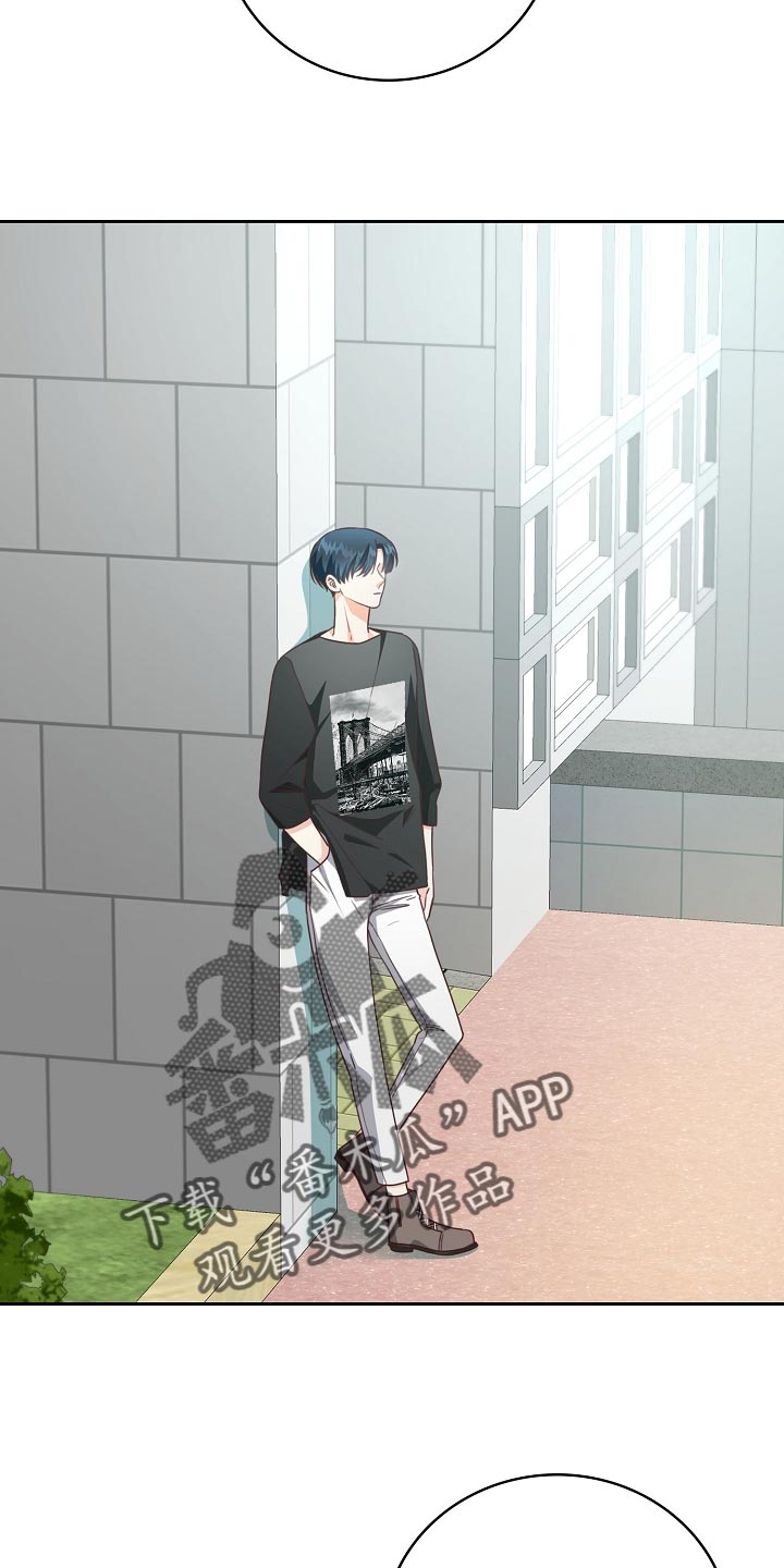 天降横祸漫画,第56章：一起逛校庆2图