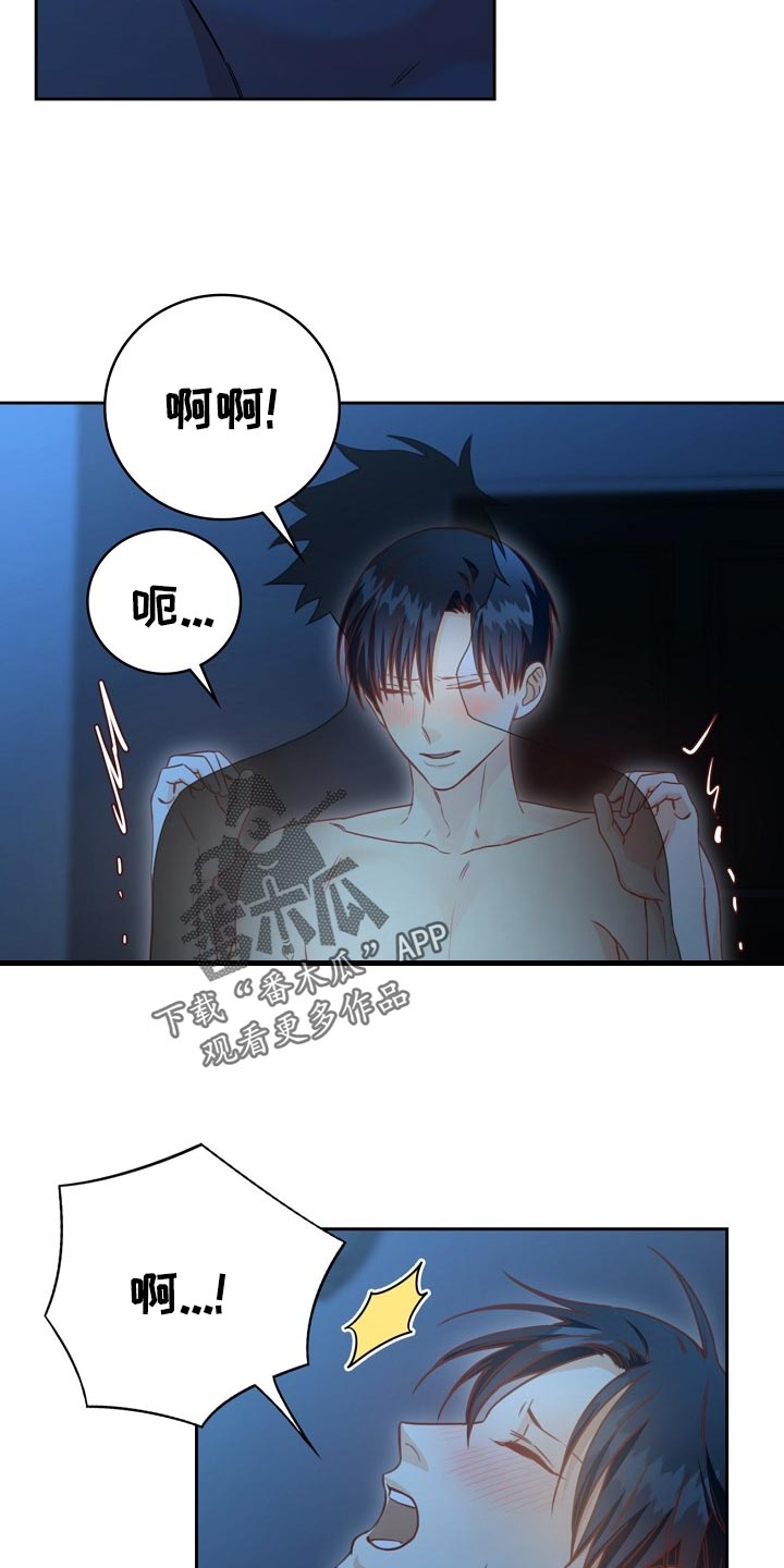 天降横财十个征兆女人漫画,第34章：忧郁3图