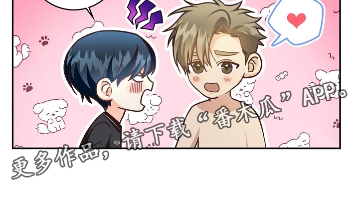 天降横财完整版免费阅读漫画,第83章：代替兼职5图