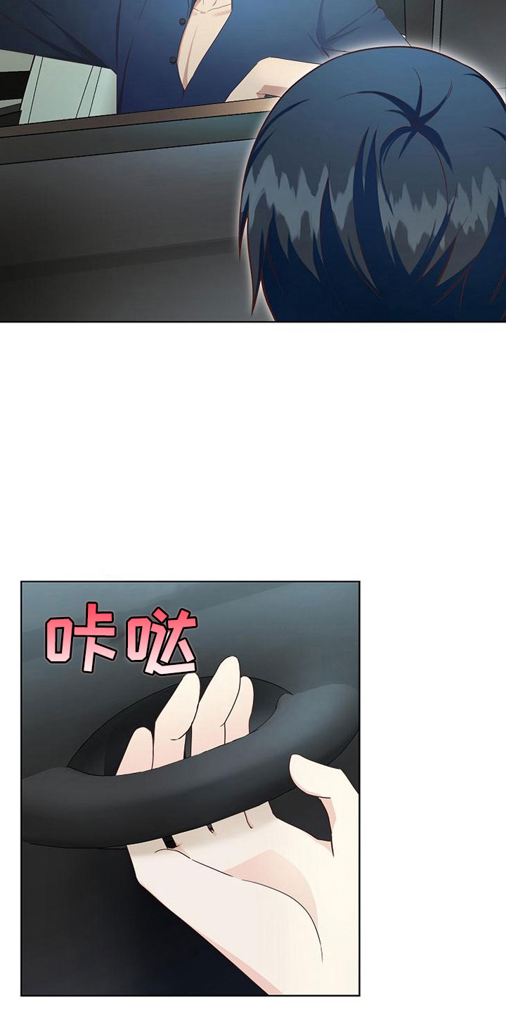 天降横财十个征兆女人漫画,第4章：同居5图