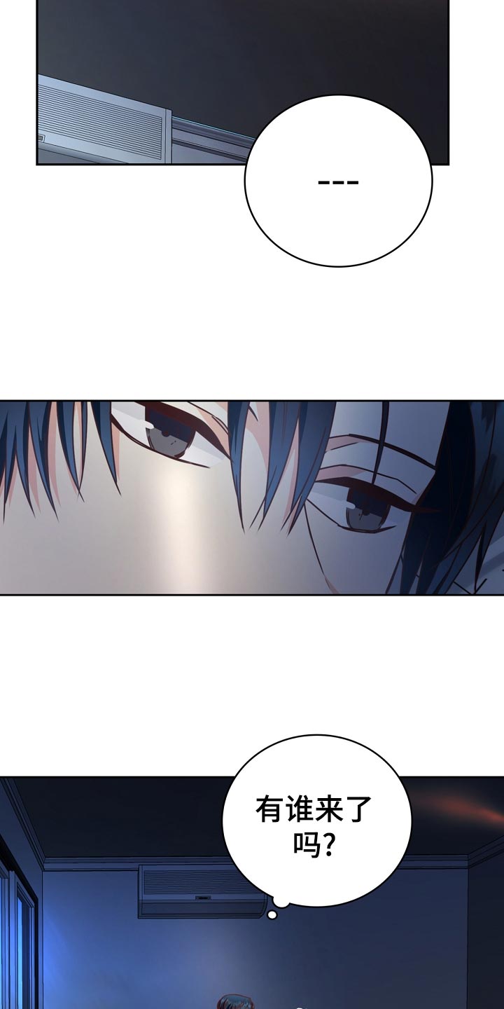 天降横财十个征兆女人漫画,第31章：暗淡4图