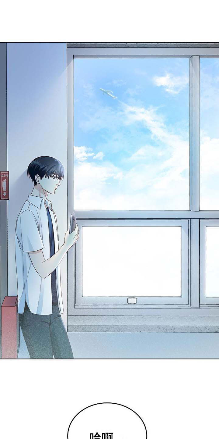 天降横财完整版免费阅读漫画,第3章：去他家3图