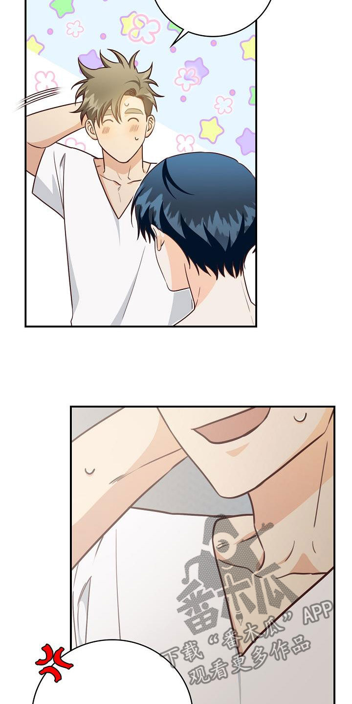 天降横财十个征兆女人漫画,第68章：电话3图