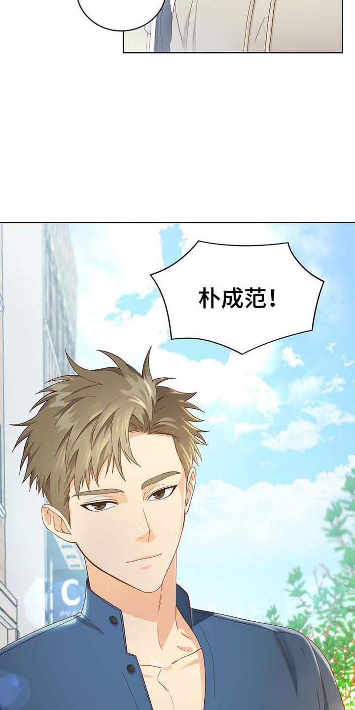 天降横财十个征兆女人漫画,第2章：朴成范5图