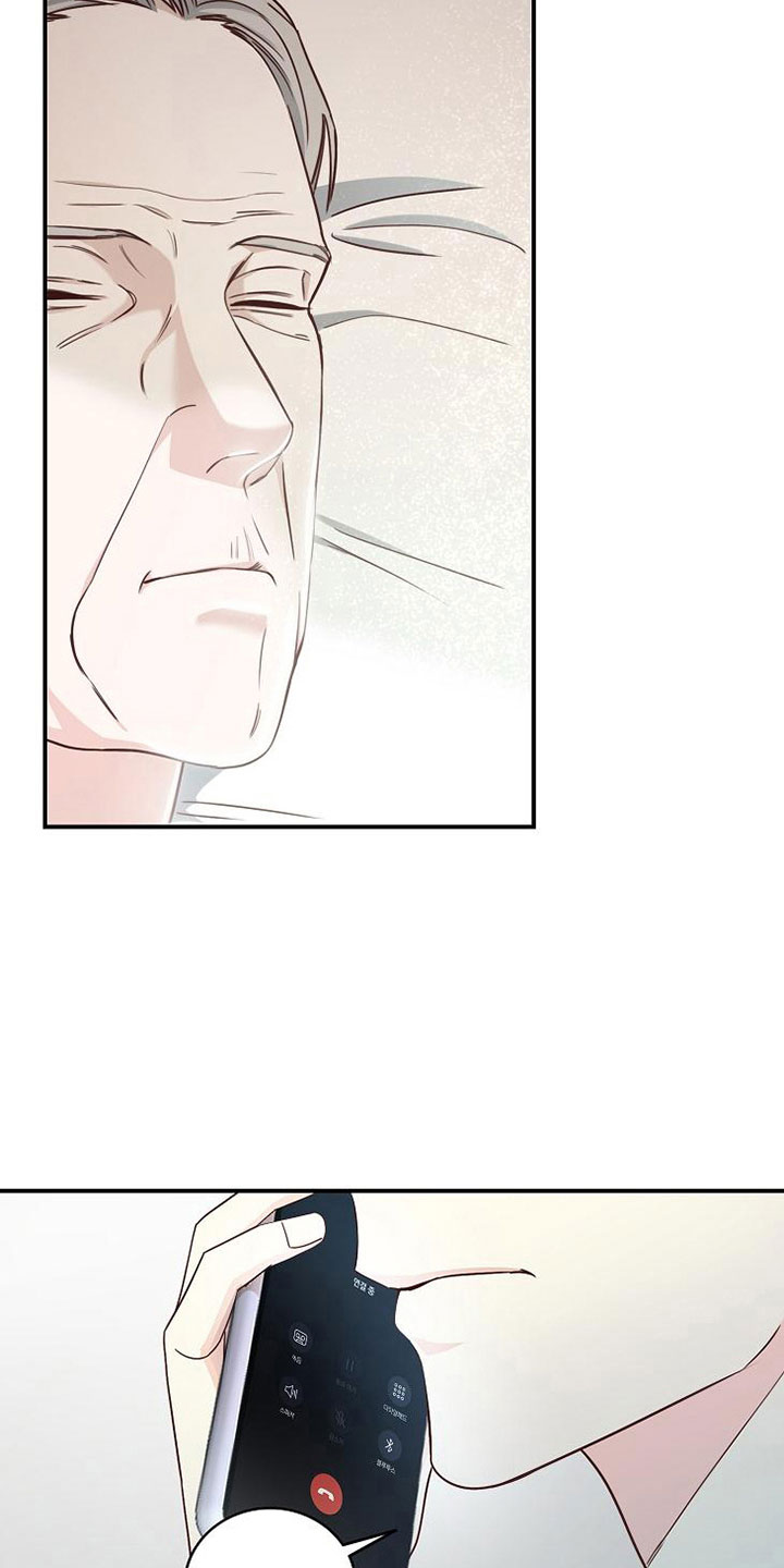 天降横财十个征兆女人漫画,第10章：医药费3图