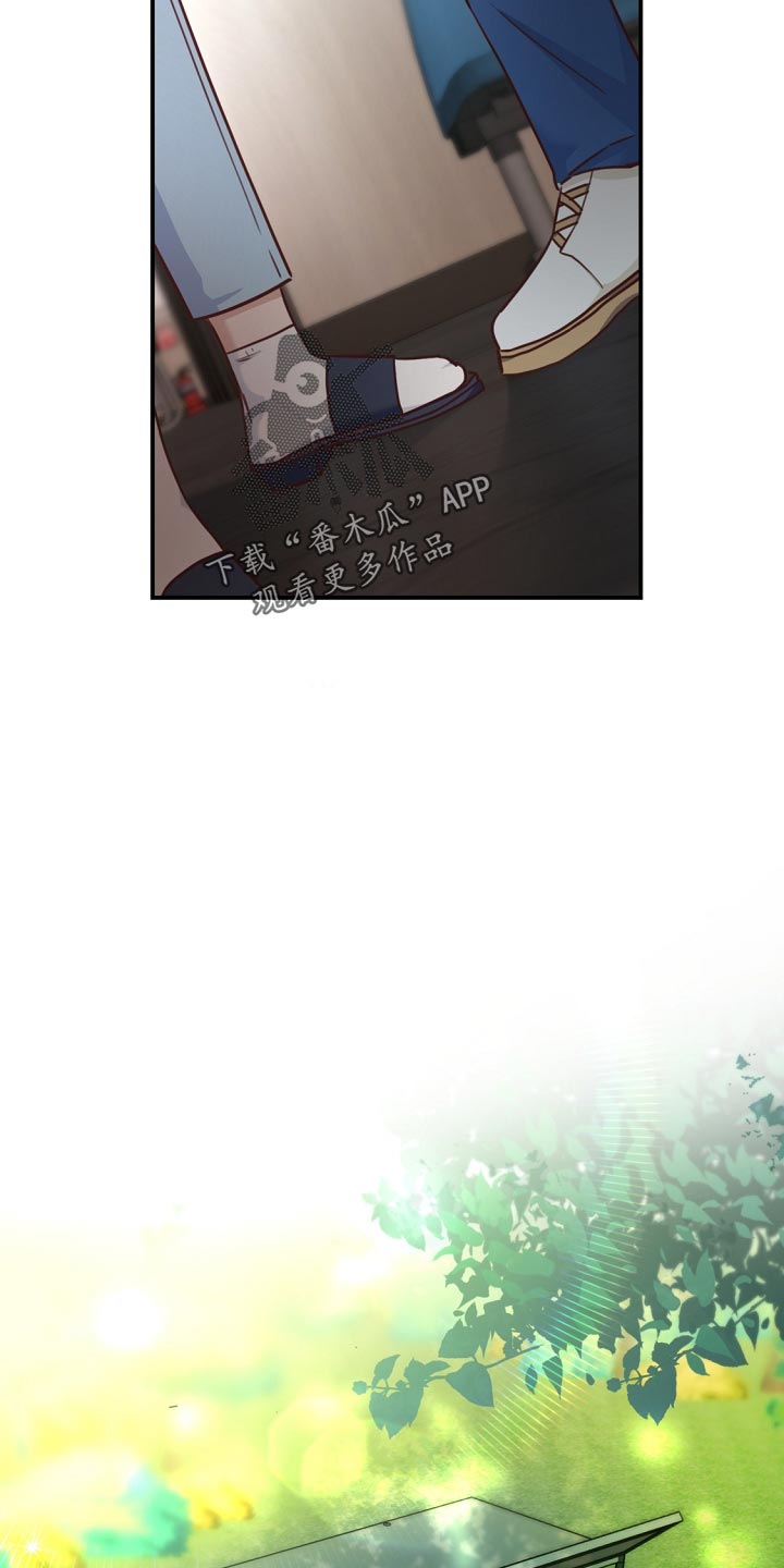 天降横祸大难不死漫画,第40章：爷爷的眼泪2图