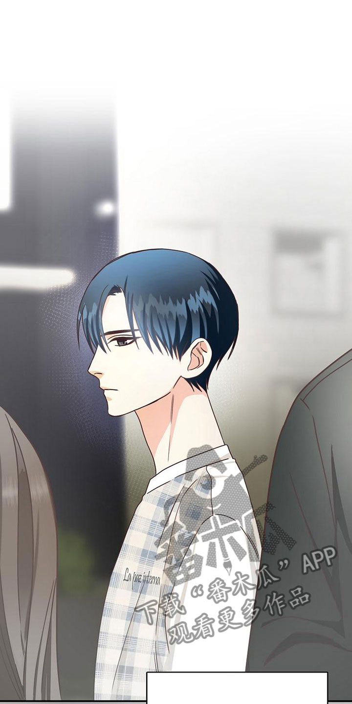 天降横祸是什么生肖漫画,第20章：理想型2图