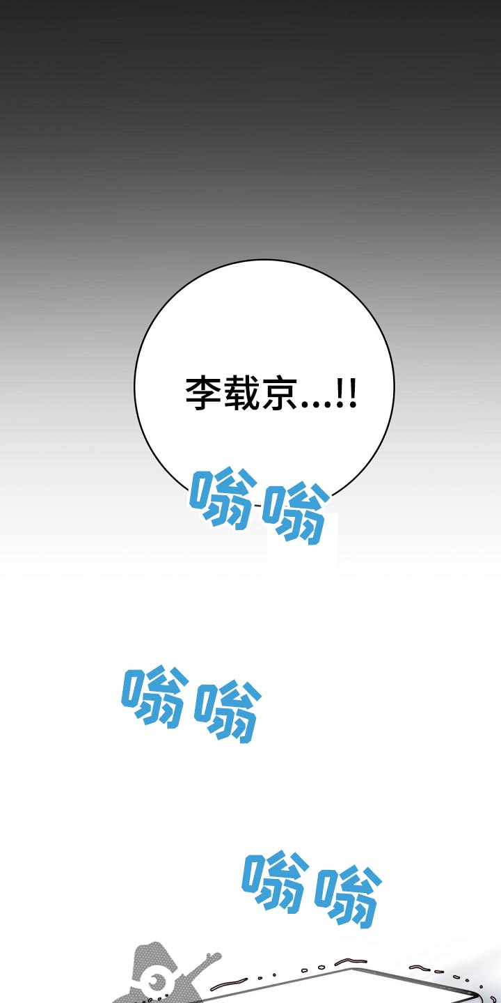 天降横祸歇后语大全漫画,第45章：送进医院1图