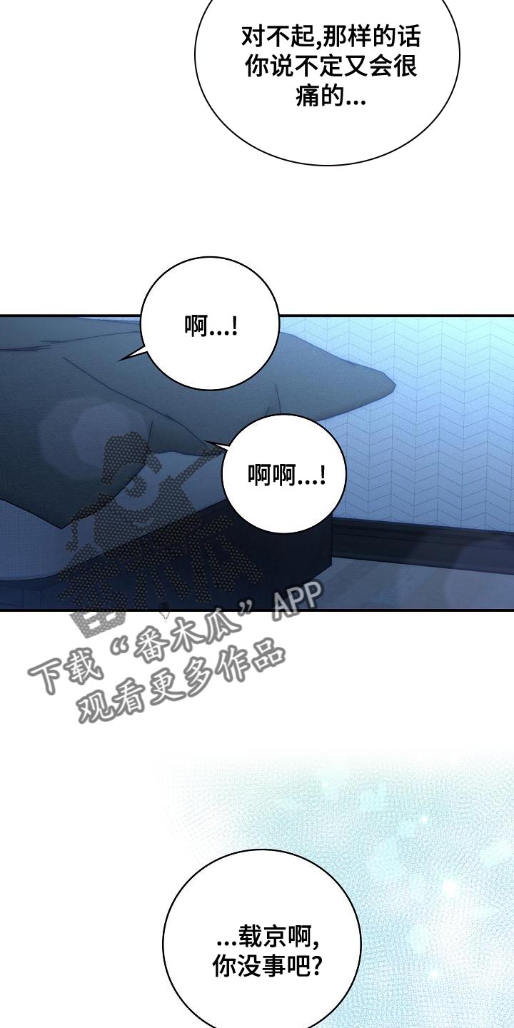 天降横财十个征兆女人漫画,第78章：夸张2图