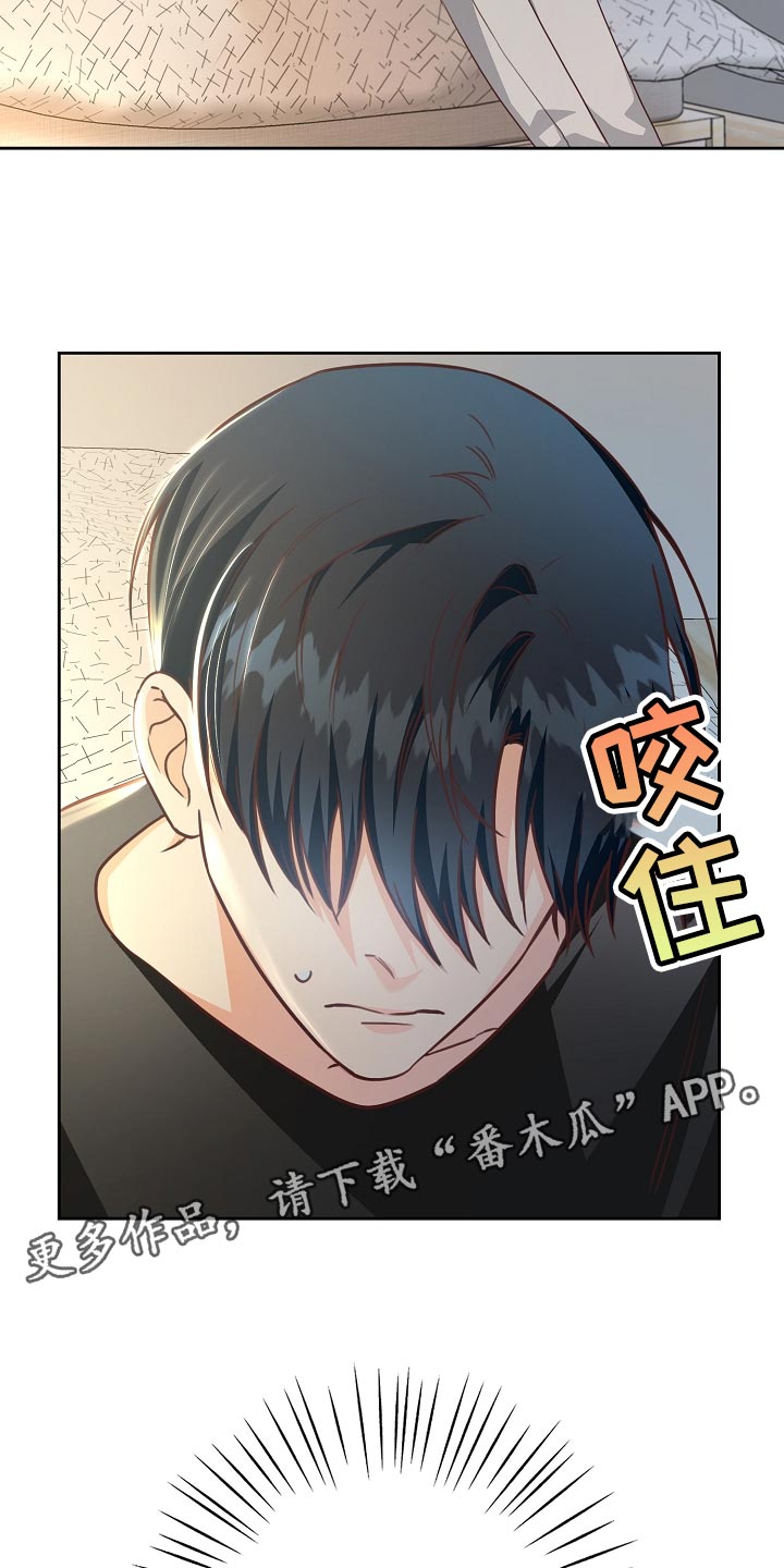 天降横财完整版免费阅读漫画,第57章：清醒点吧5图