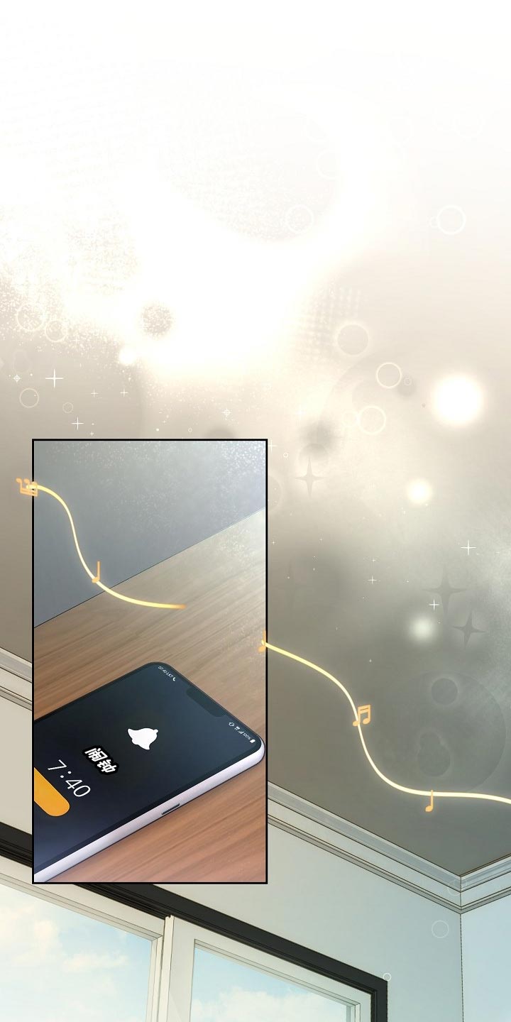 天降横祸到底有多可怕漫画,第50章：早餐2图