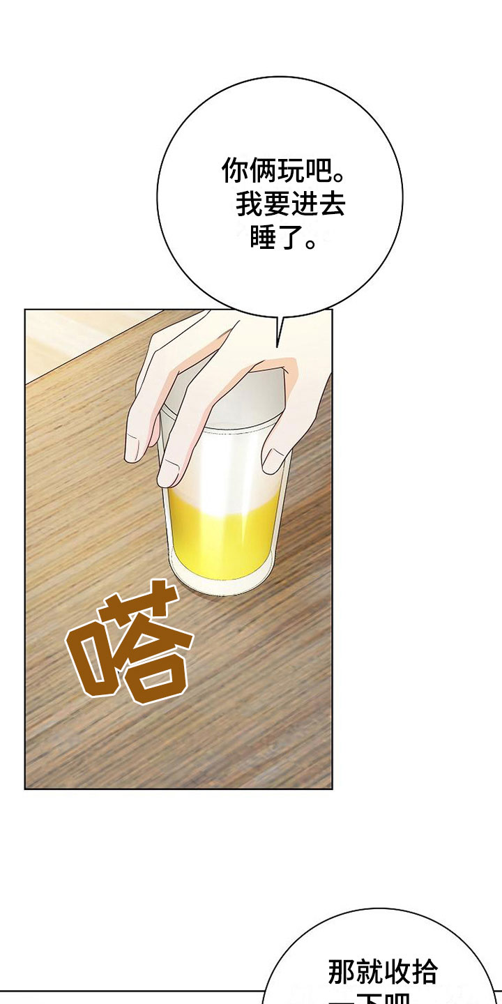 天降横祸漫画,第8章：女人的来电3图