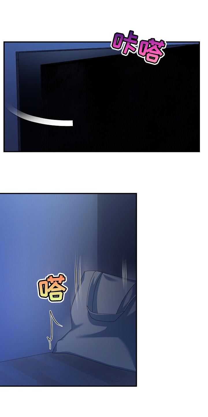 天降横祸漫画,第85章：病危2图