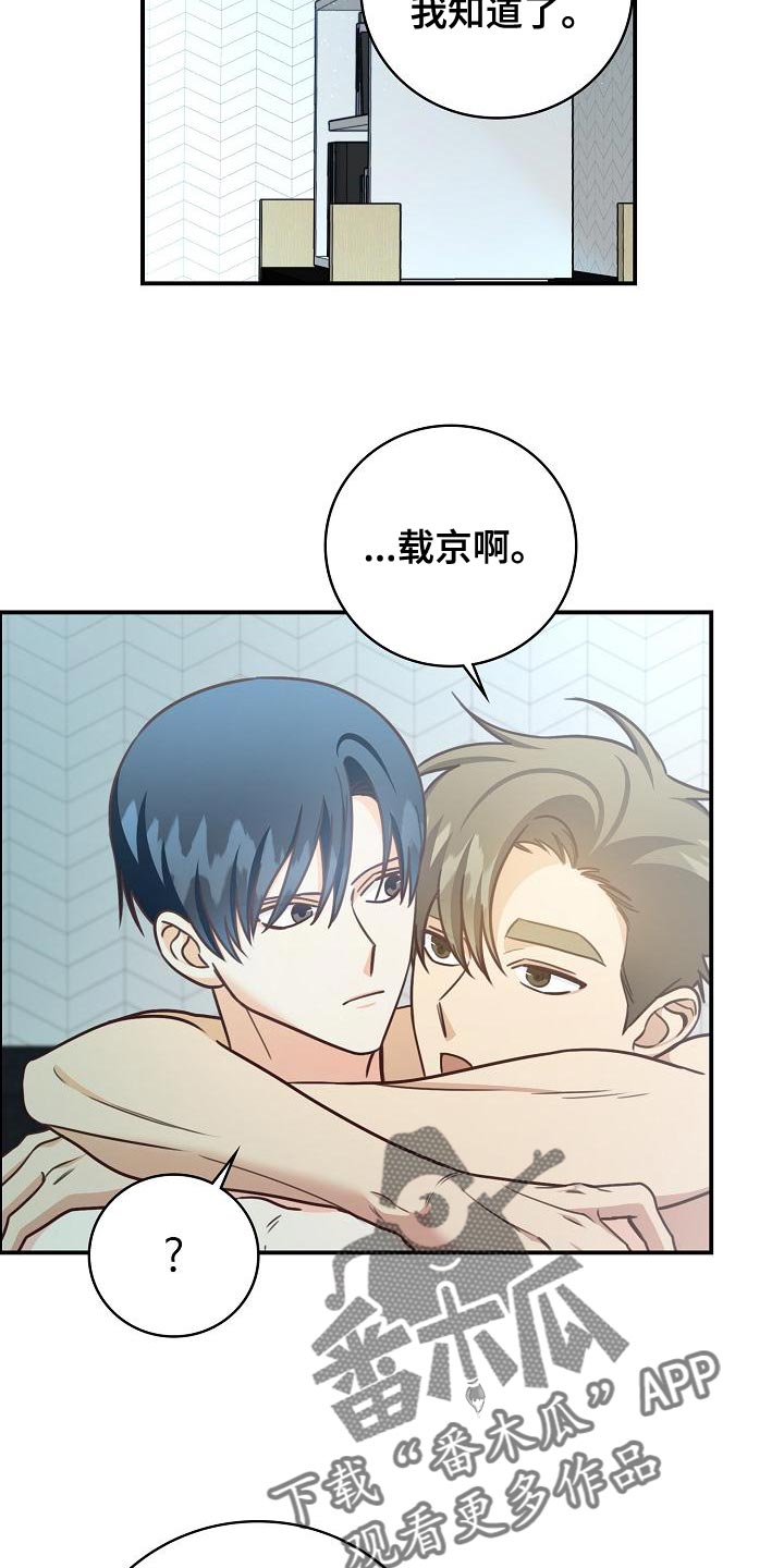 天降横财十个征兆女人漫画,第78章：夸张2图