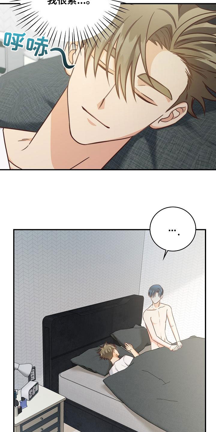 天降横财十个征兆女人漫画,第68章：电话3图