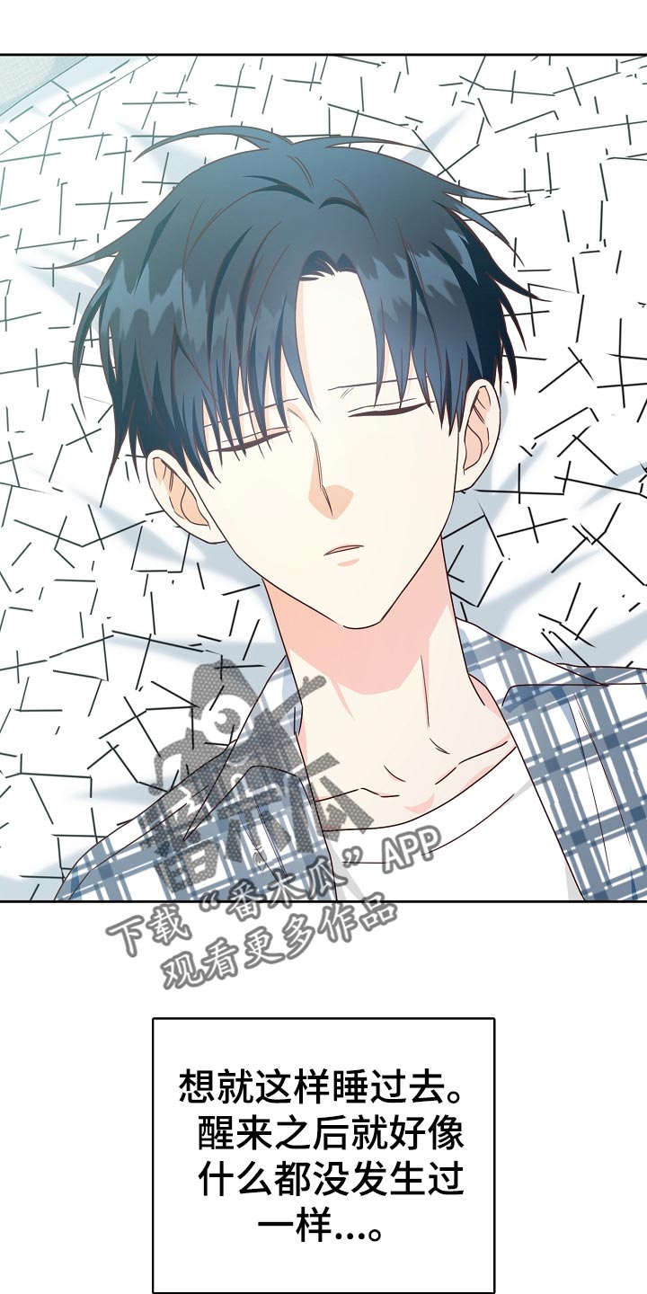 天降横财 百科漫画,第30章：搭配2图