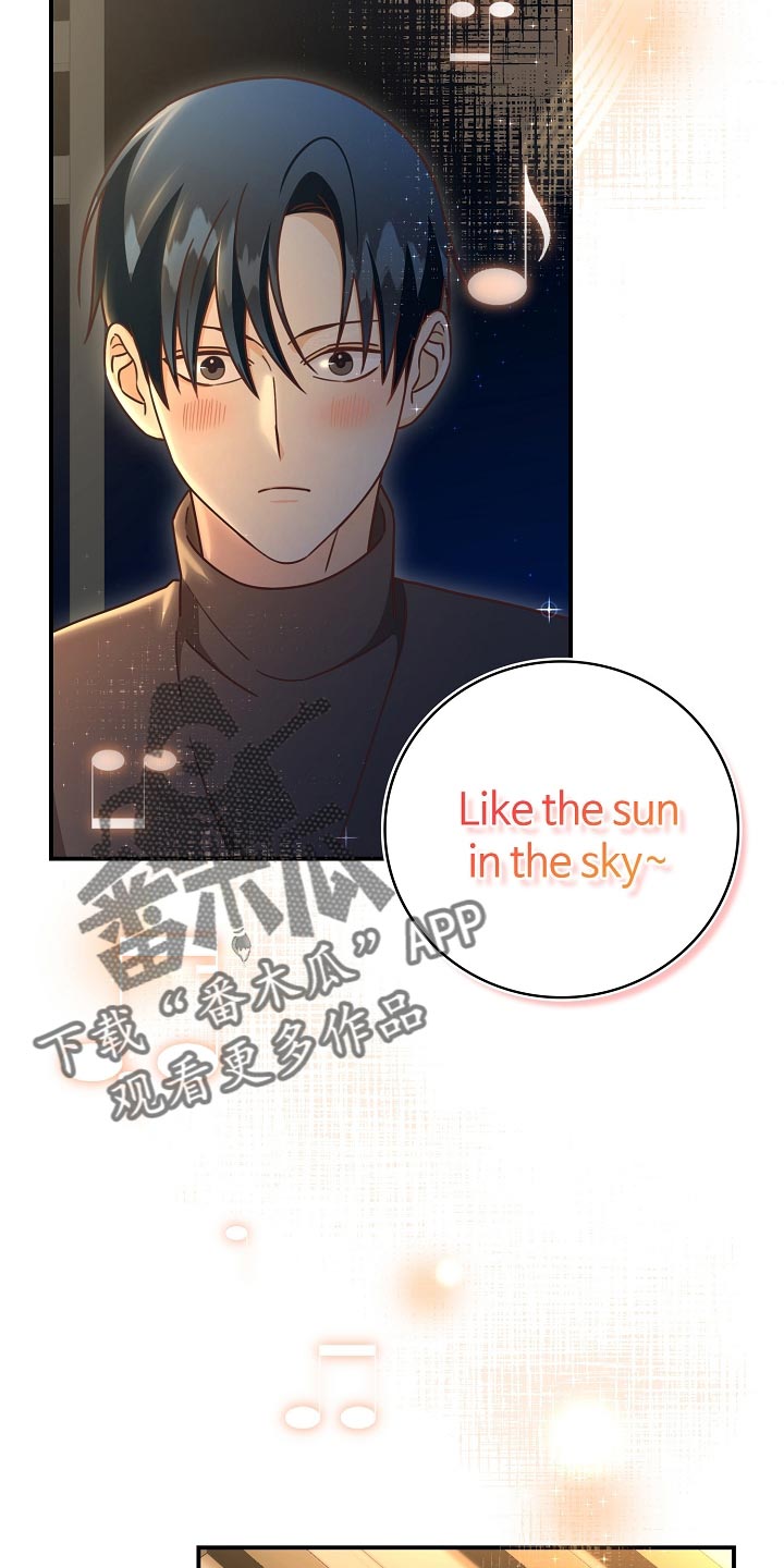 天降横祸漫画,第91章：报答（完结）2图