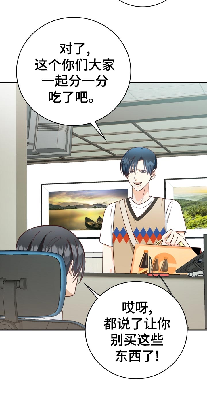 天降横财十个征兆女人漫画,第40章：爷爷的眼泪1图