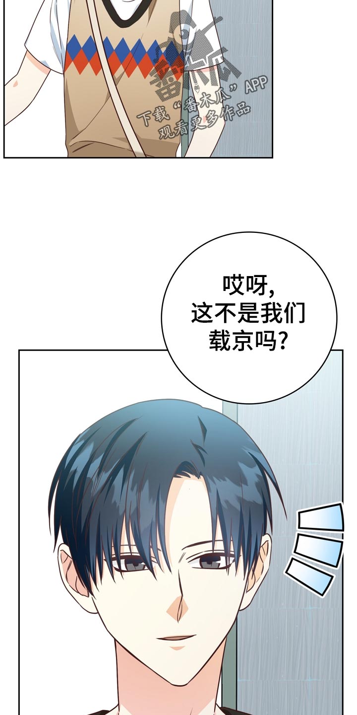 天降横财十个征兆女人漫画,第40章：爷爷的眼泪3图