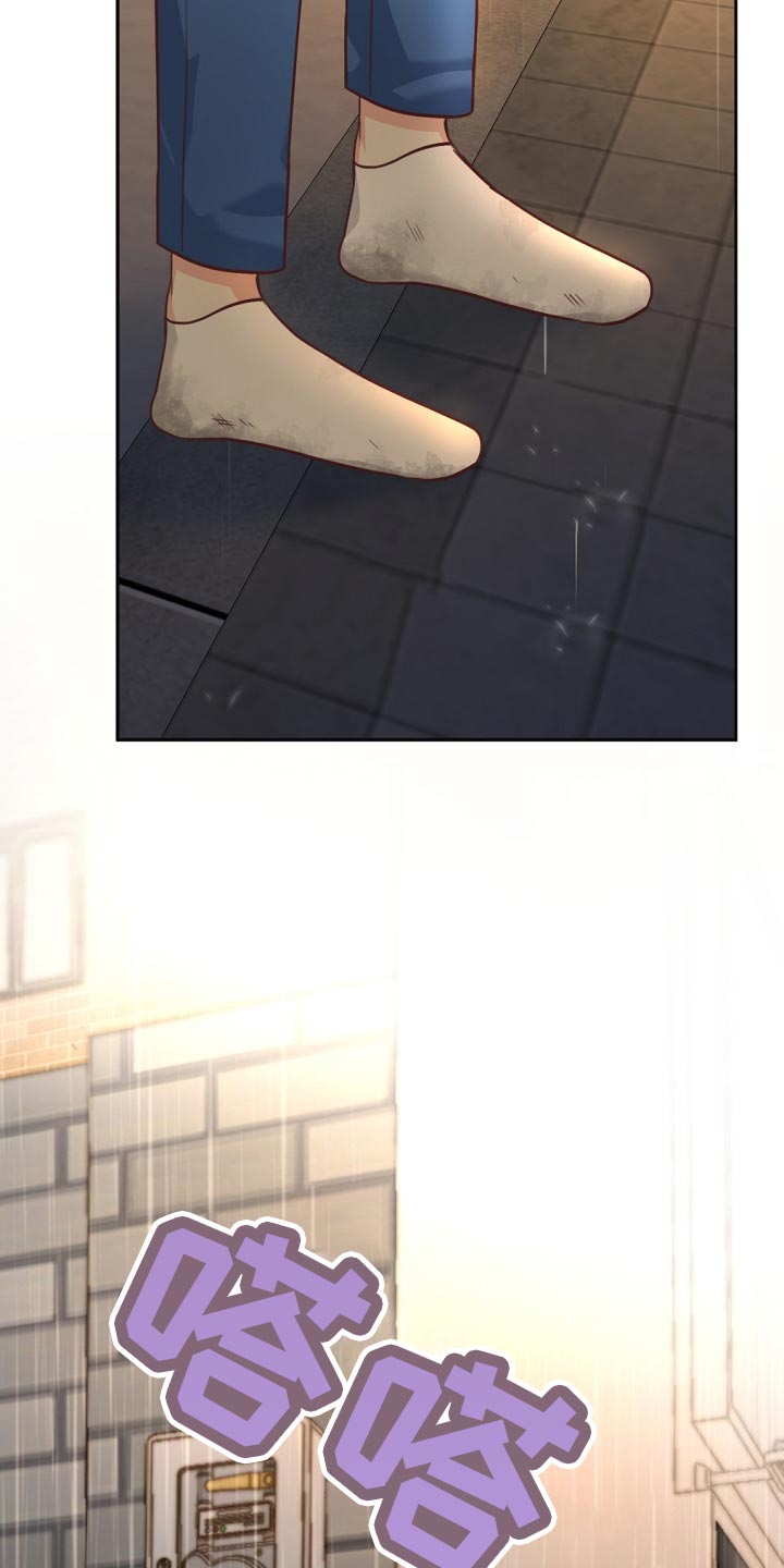 天降横财完整版免费阅读漫画,第42章：贷款4图