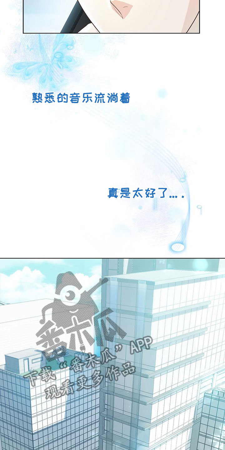 天降横财十个征兆女人漫画,第4章：同居4图