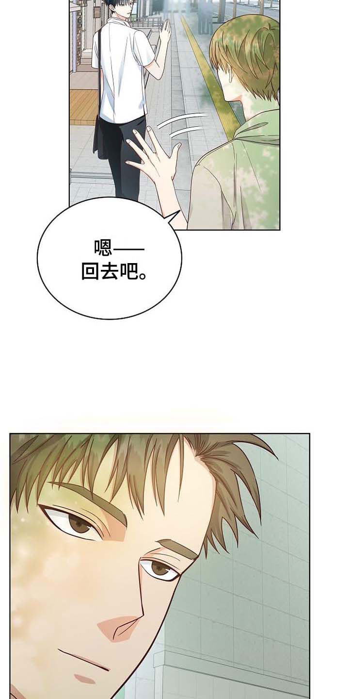 天降横财十个征兆女人漫画,第3章：去他家1图
