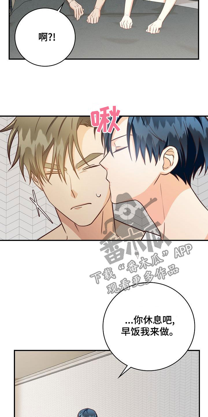 天降横财十个征兆女人漫画,第68章：电话2图